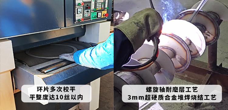 疊螺式污泥脫水機(jī)工藝